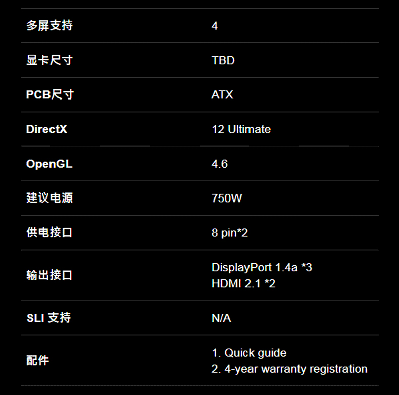 技嘉 Gigabyte  RTX 3080 Gaming OC 10G  魔鹰