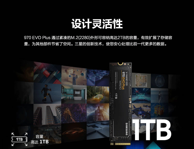 Samsung 980 Pro 500GB Gen4 NVMe SSD 固态硬盘