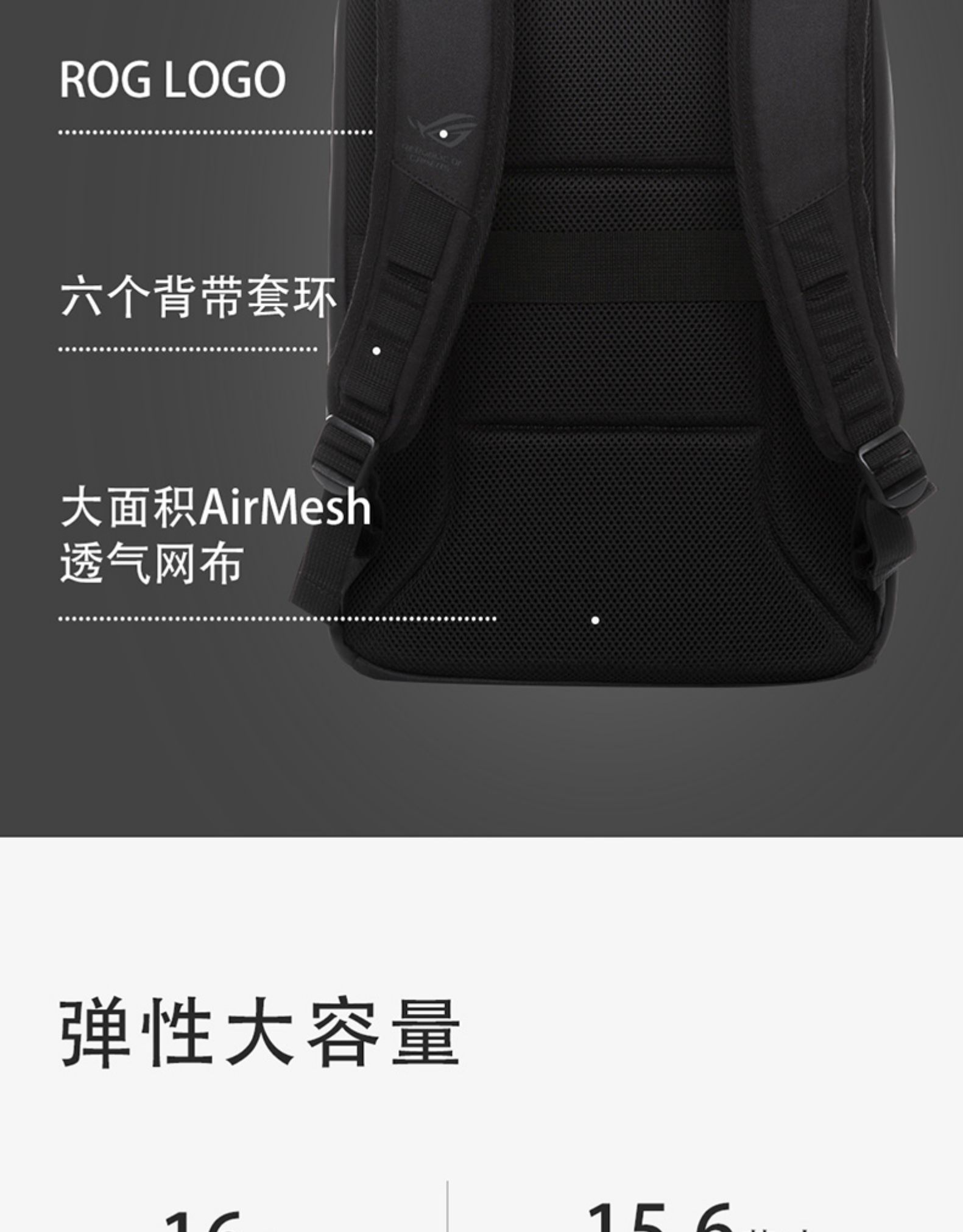 华硕 ASUS ROG 玩家国度 笔记本背包 黑色 15.6寸笔记本可用 防刮耐用