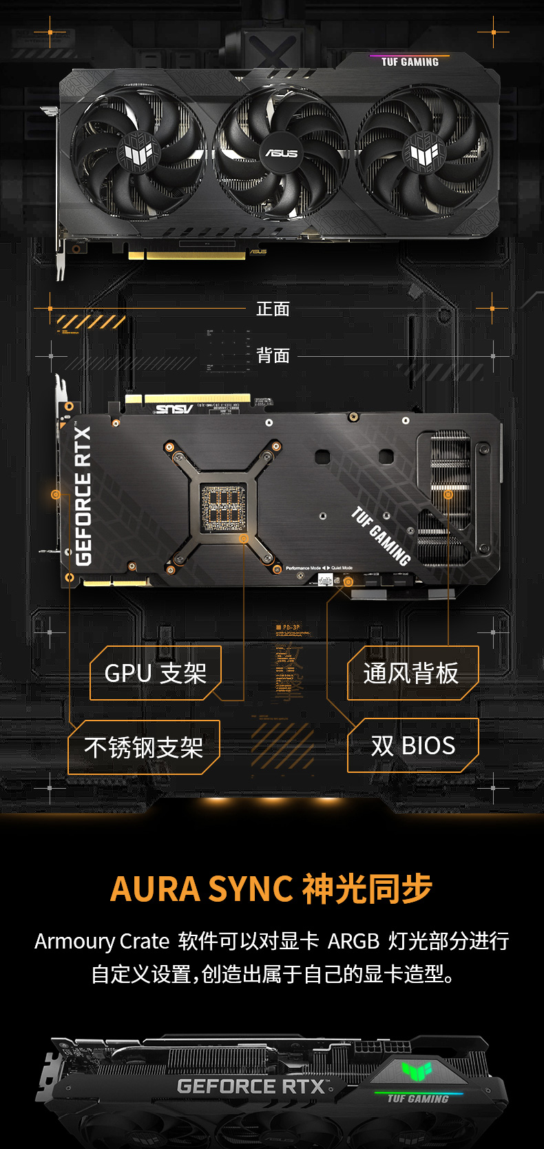 华硕 ASUS TUF RTX 3090 OC 24G GAMING显卡