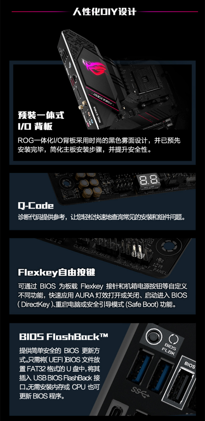 华硕 ASUS AMD B550 ROG STRIX B550-E GAMING ATX主板