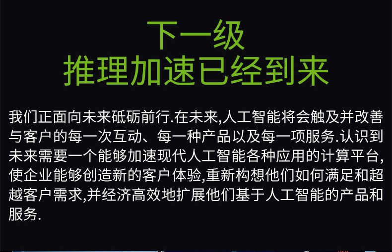 超微 SuperMicro 英伟达 Tesla T4 16GB 深度学习 渲染 运算加速显卡 单槽被动散热