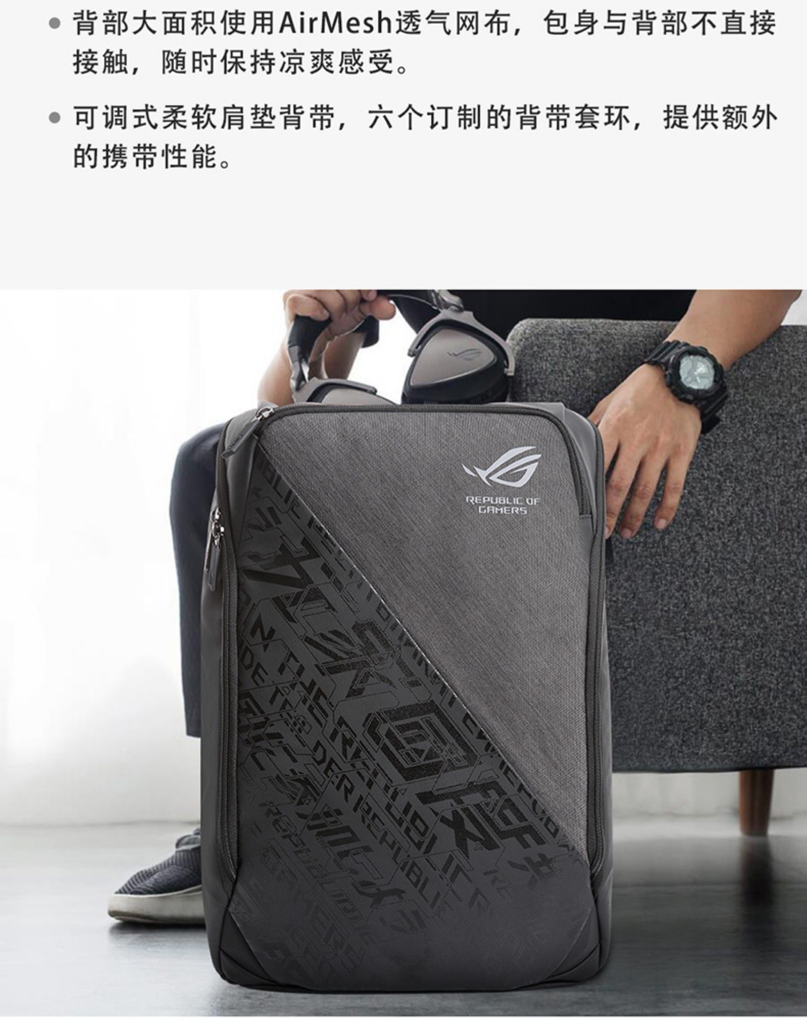 华硕 ASUS ROG 玩家国度 笔记本背包 黑色 15.6寸笔记本可用 防刮耐用