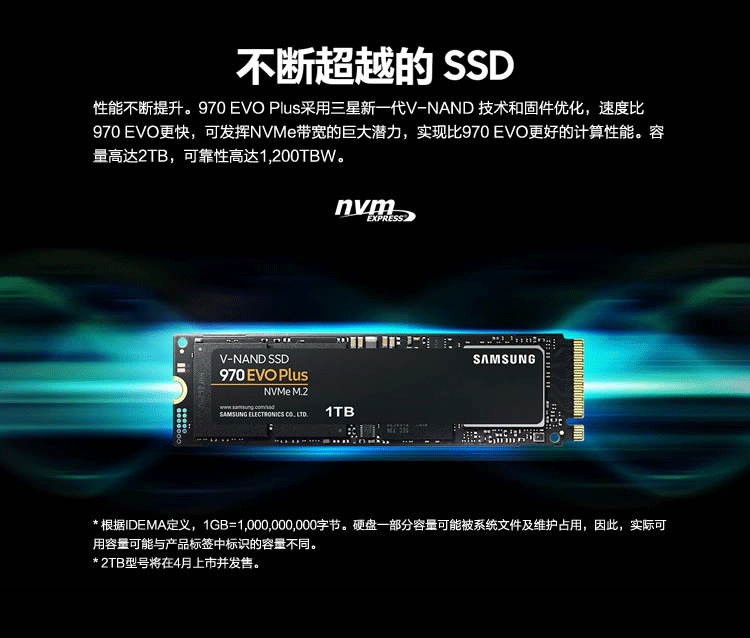 Samsung 980 Pro 500GB Gen4 NVMe SSD 固态硬盘