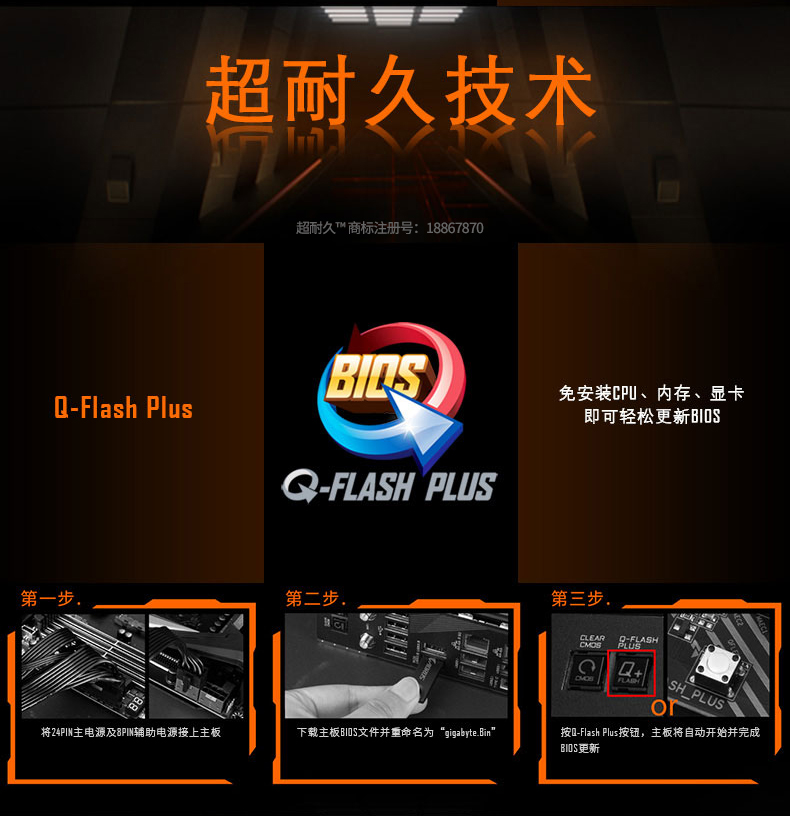 技嘉 Gigabyte X570 AORUS PRO WIFI ATX主板