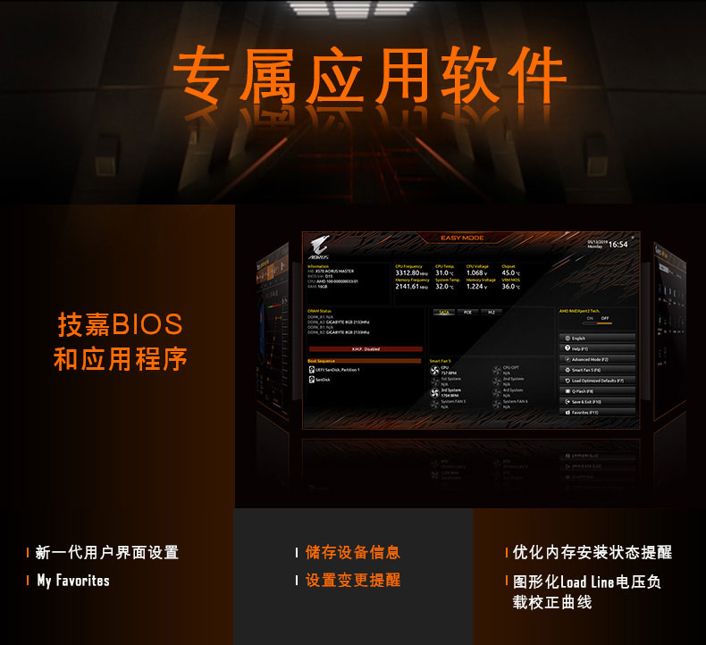 技嘉 Gigabyte X570 AORUS PRO WIFI ATX主板