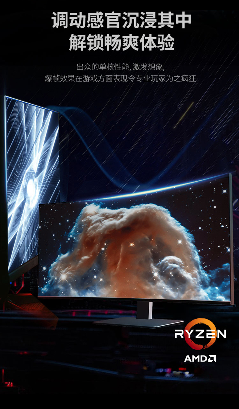 AMD 锐龙 R7 5800X 8核16线程 全新ZEN3 AM4  CPU