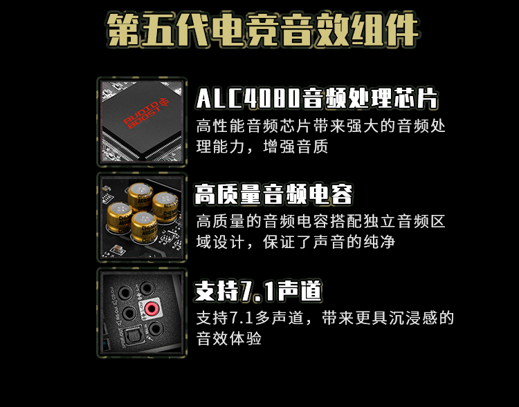 微星 鱼雷 MSI MAG Z590 TORPEDO Intel ATX 主板