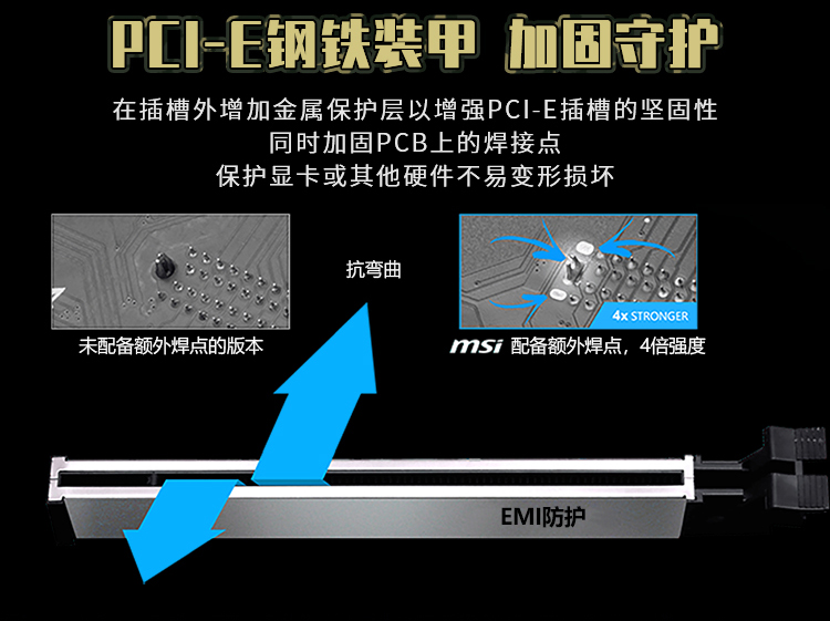 微星 鱼雷 MSI MAG Z590 TORPEDO Intel ATX 主板