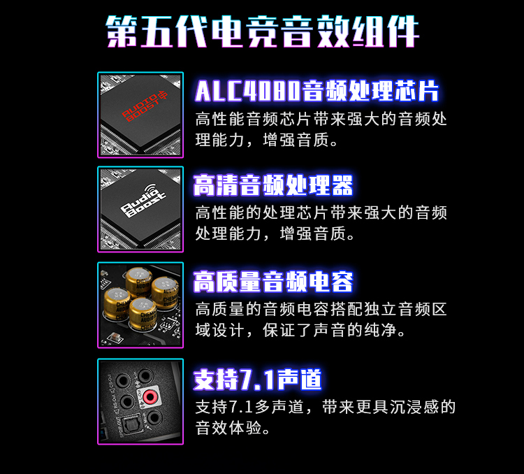 微星 刀锋 MSI MPG Z590 GAMING EDGE WIFI ATX 主板
