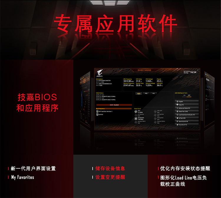 Gigabyte 技嘉 电竞精英 X570 AORUS ELITE WIFI Ryzen AM4 ATX