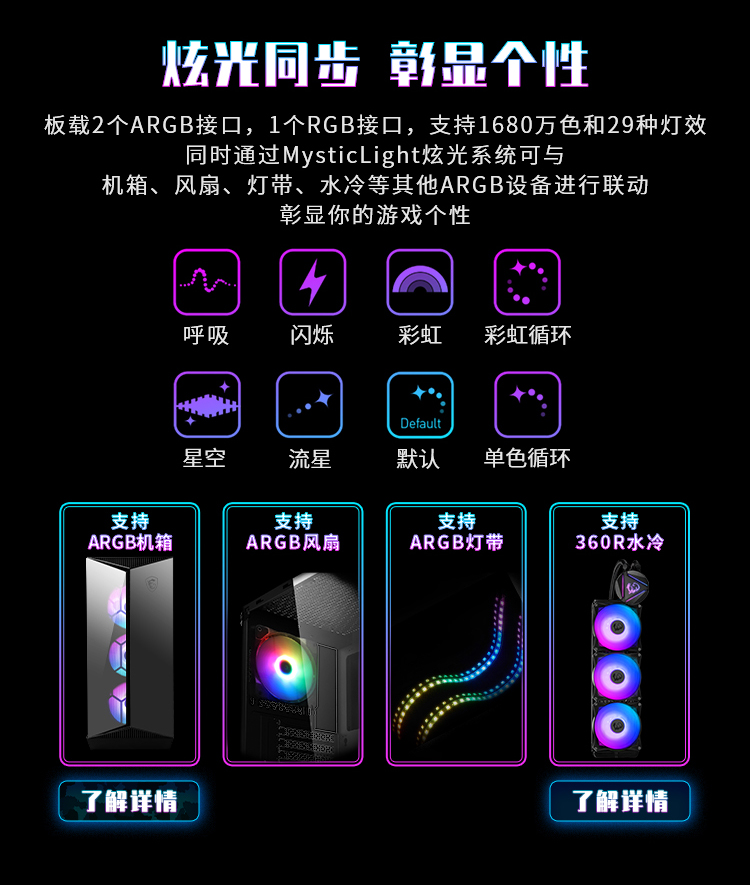 微星 刀锋 MSI MPG Z590 GAMING EDGE WIFI ATX 主板