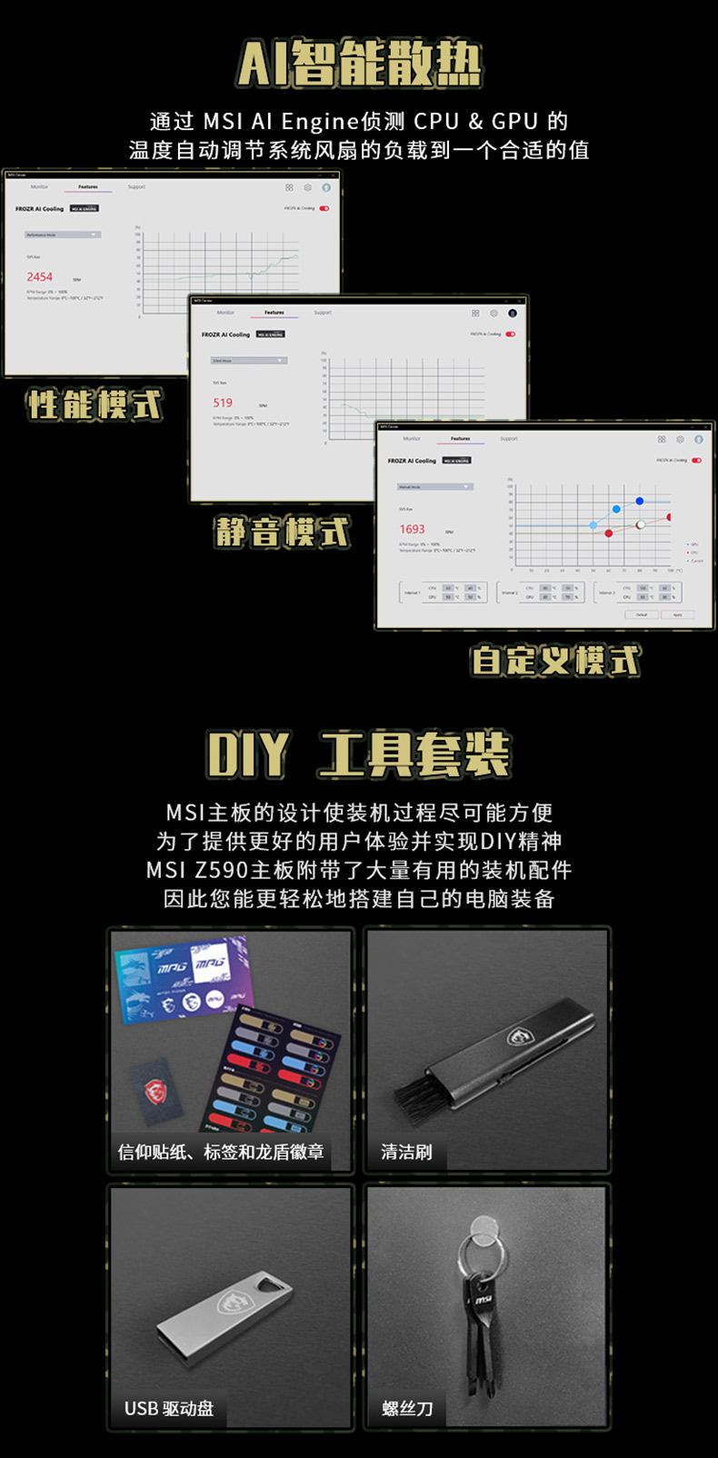 微星 战斧导弹 MSI MAG Z590 TOMAHAWK WIFI ATX 主板