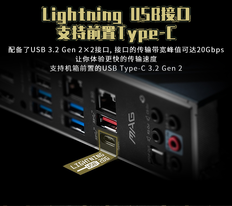 微星 鱼雷 MSI MAG Z590 TORPEDO Intel ATX 主板