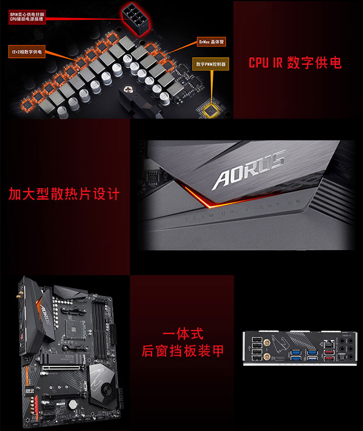 Gigabyte 技嘉 电竞精英 X570 AORUS ELITE WIFI Ryzen AM4 ATX