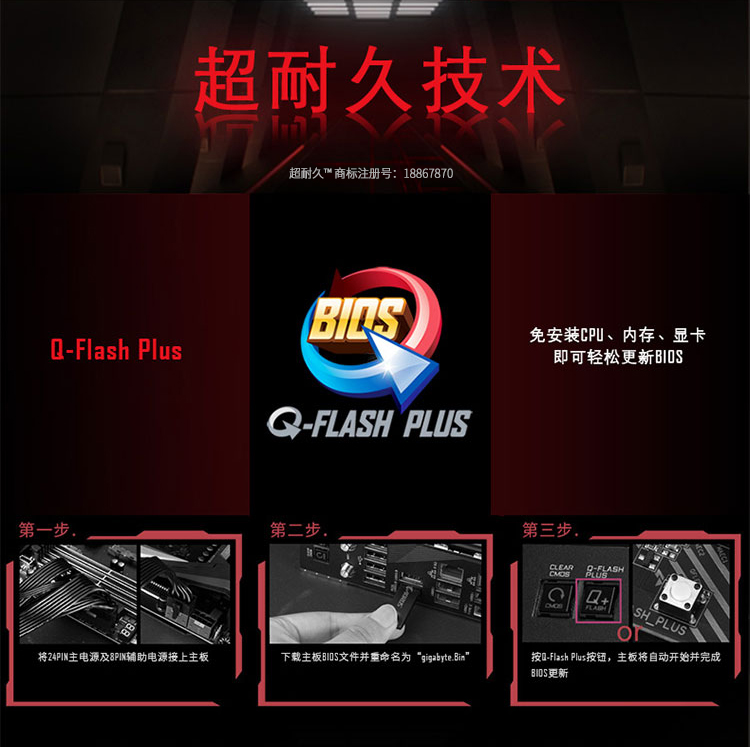 Gigabyte 技嘉 电竞精英 X570 AORUS ELITE WIFI Ryzen AM4 ATX