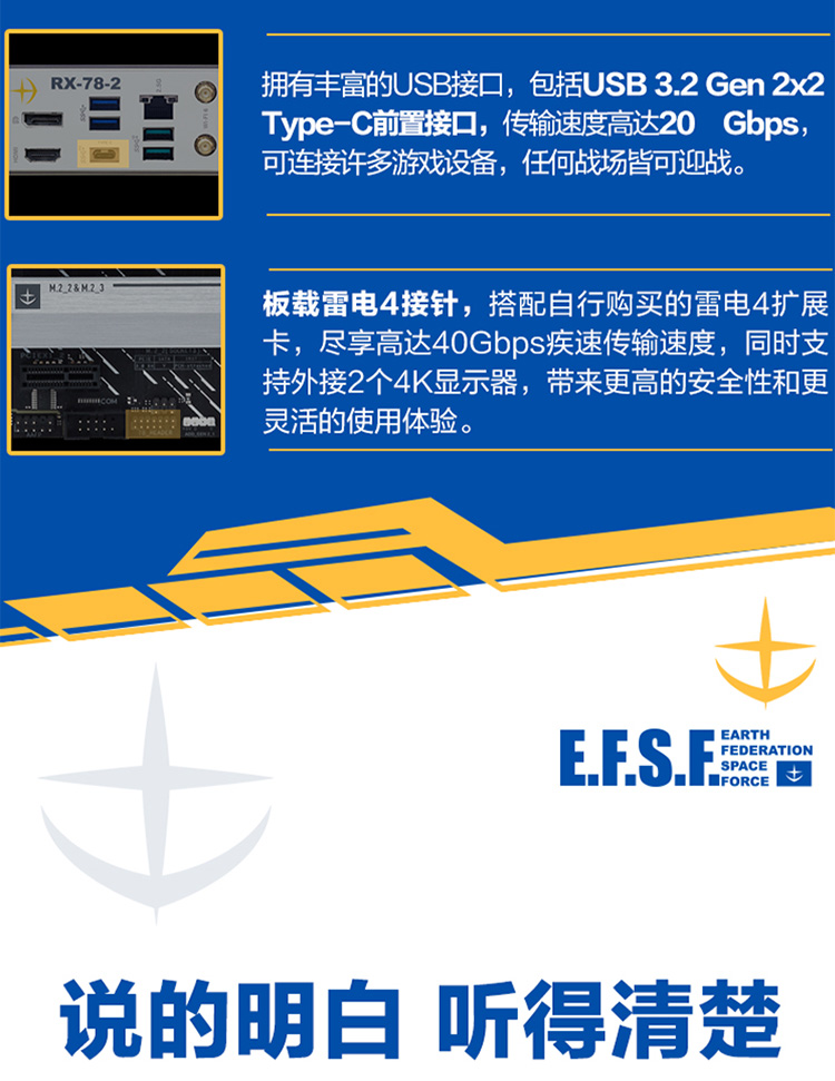 Z590-WIFI-GUNDAM-EDITION_15.jpg