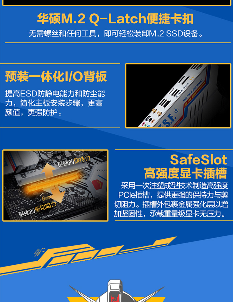 Z590-WIFI-GUNDAM-EDITION_19.jpg