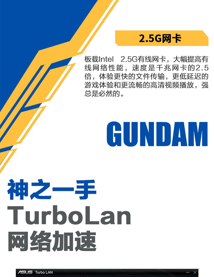 Z590-WIFI-GUNDAM-EDITION_13.jpg