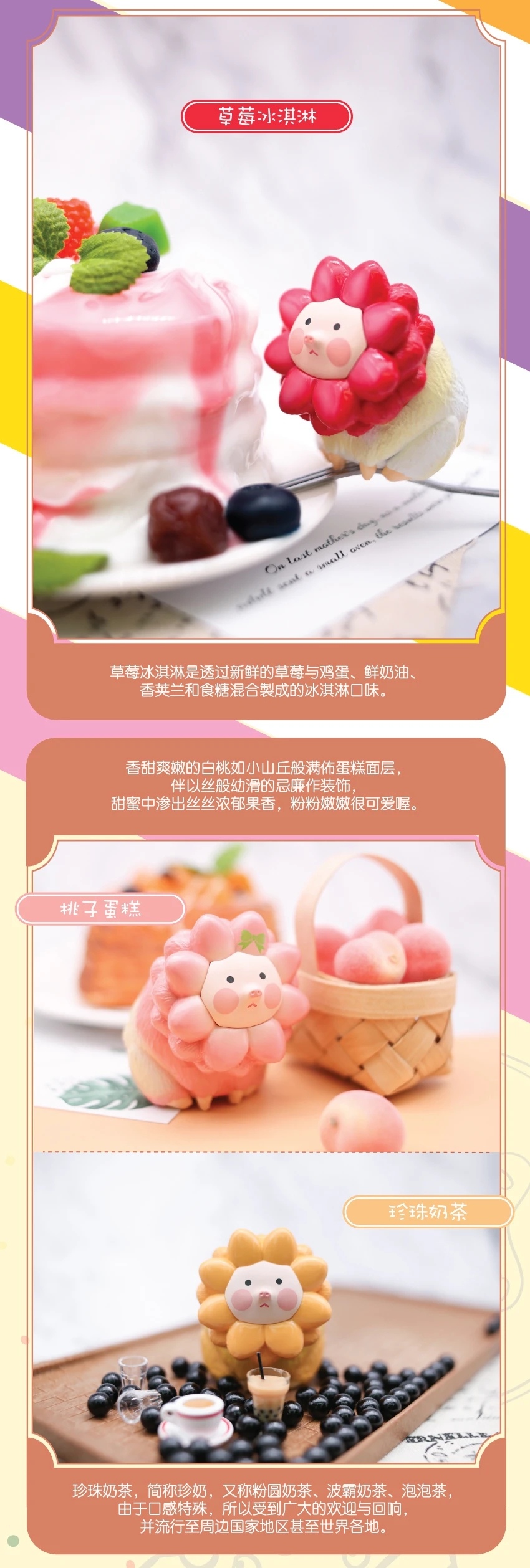 狮花猪甜甜花园盲盒盒盒盒盒盒盒盒