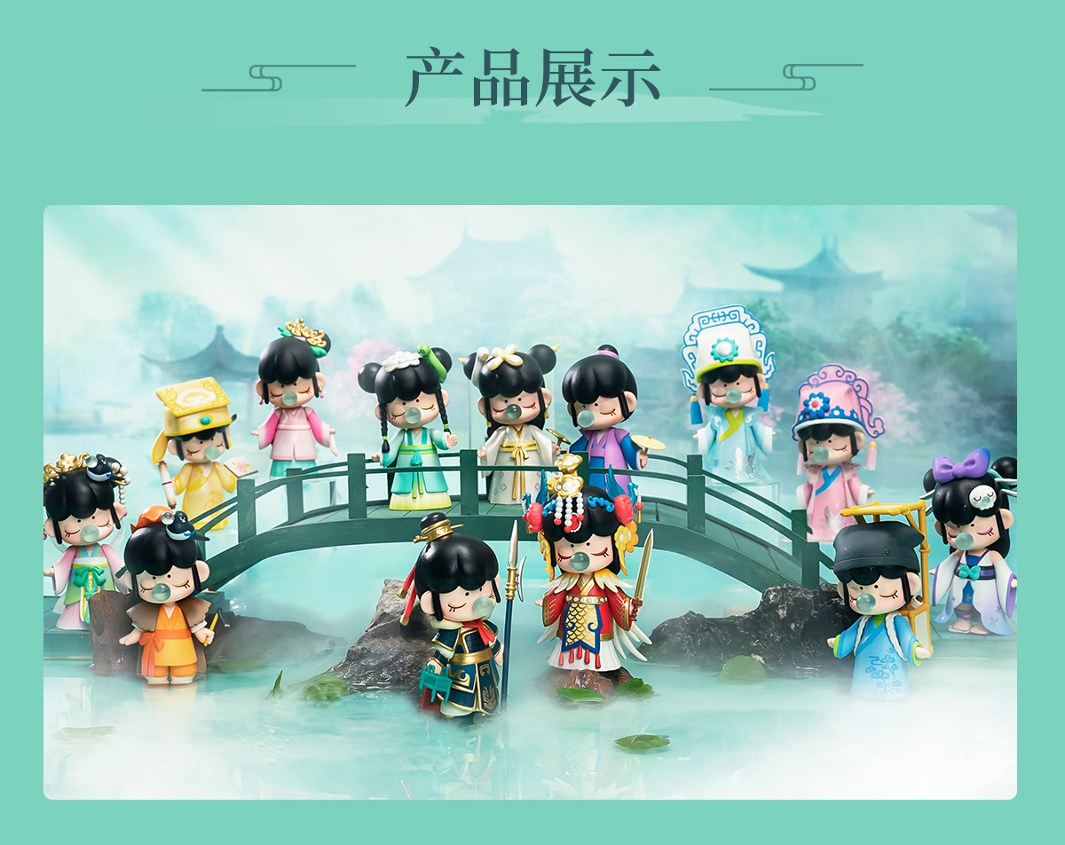 正版rolife若来 Nanci囡茜三代与子成说系列盲盒