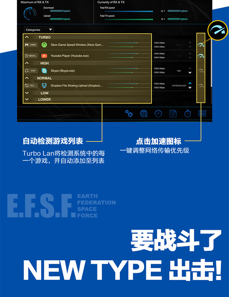 Z590-WIFI-GUNDAM-EDITION_14.jpg