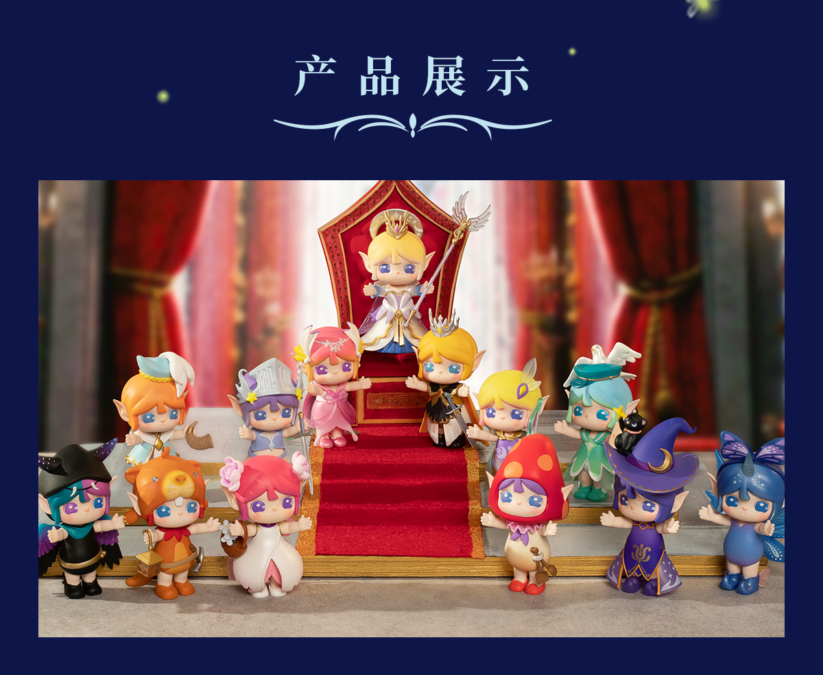 rolife若来Suri苏蕊精灵王国系列盲盒