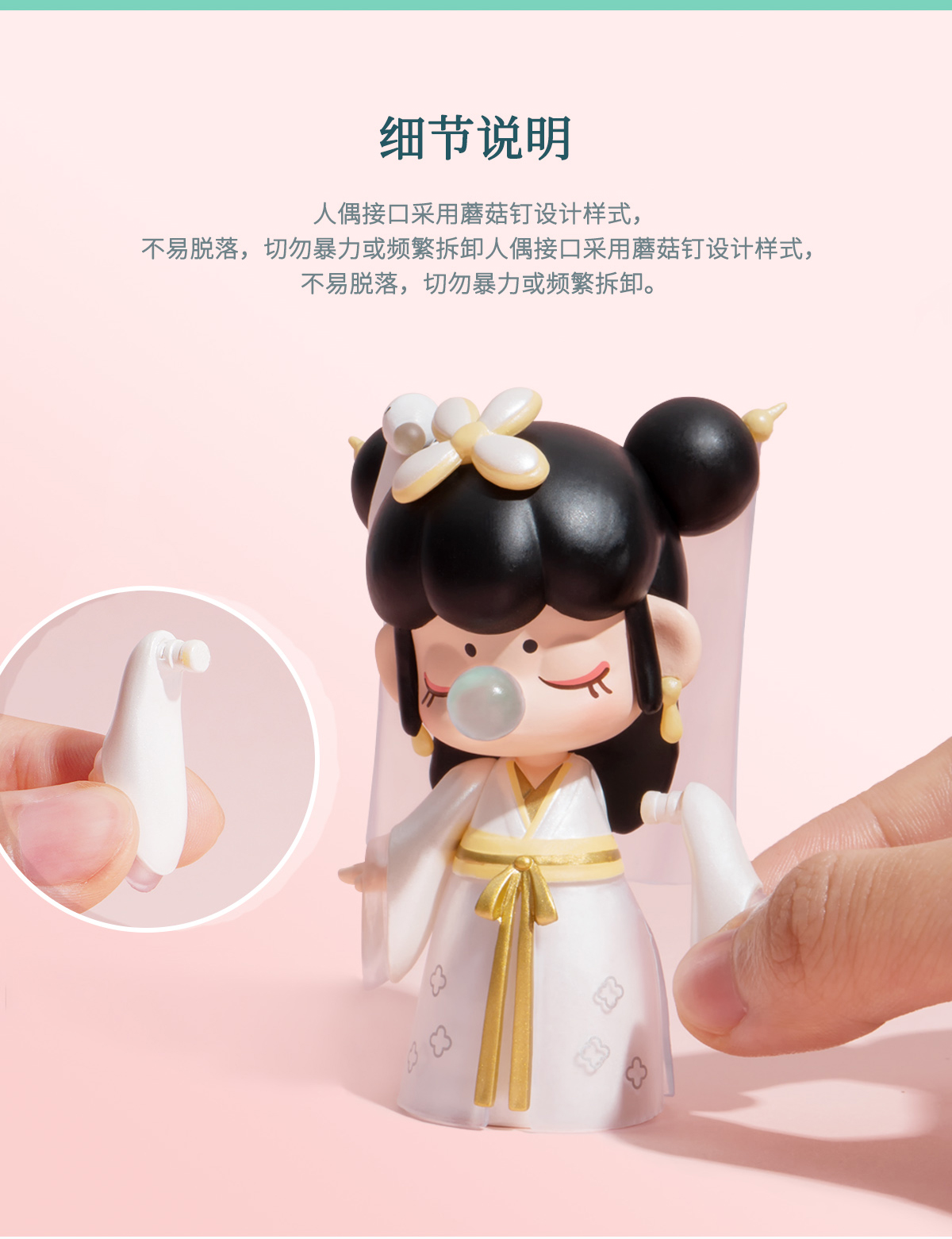 正版rolife若来 Nanci囡茜三代与子成说系列盲盒