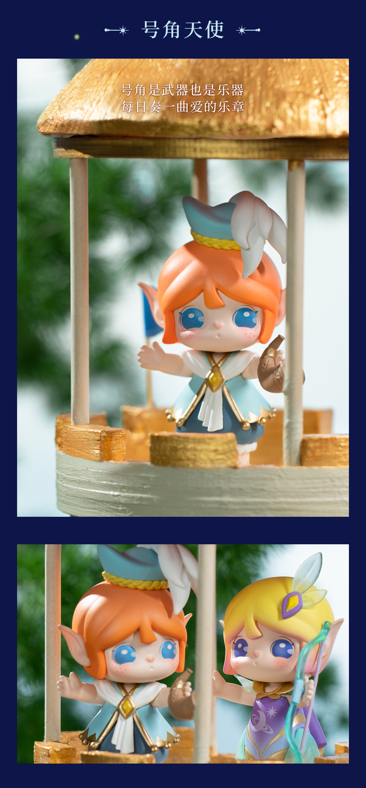 rolife若来Suri苏蕊精灵王国系列盲盒