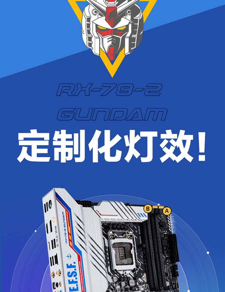 Z590-WIFI-GUNDAM-EDITION_20.jpg