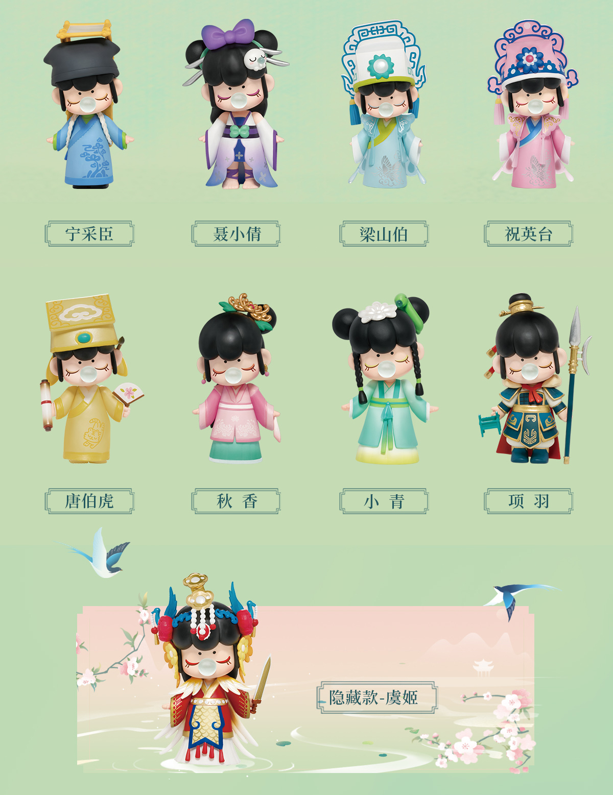 正版rolife若来 Nanci囡茜三代与子成说系列盲盒