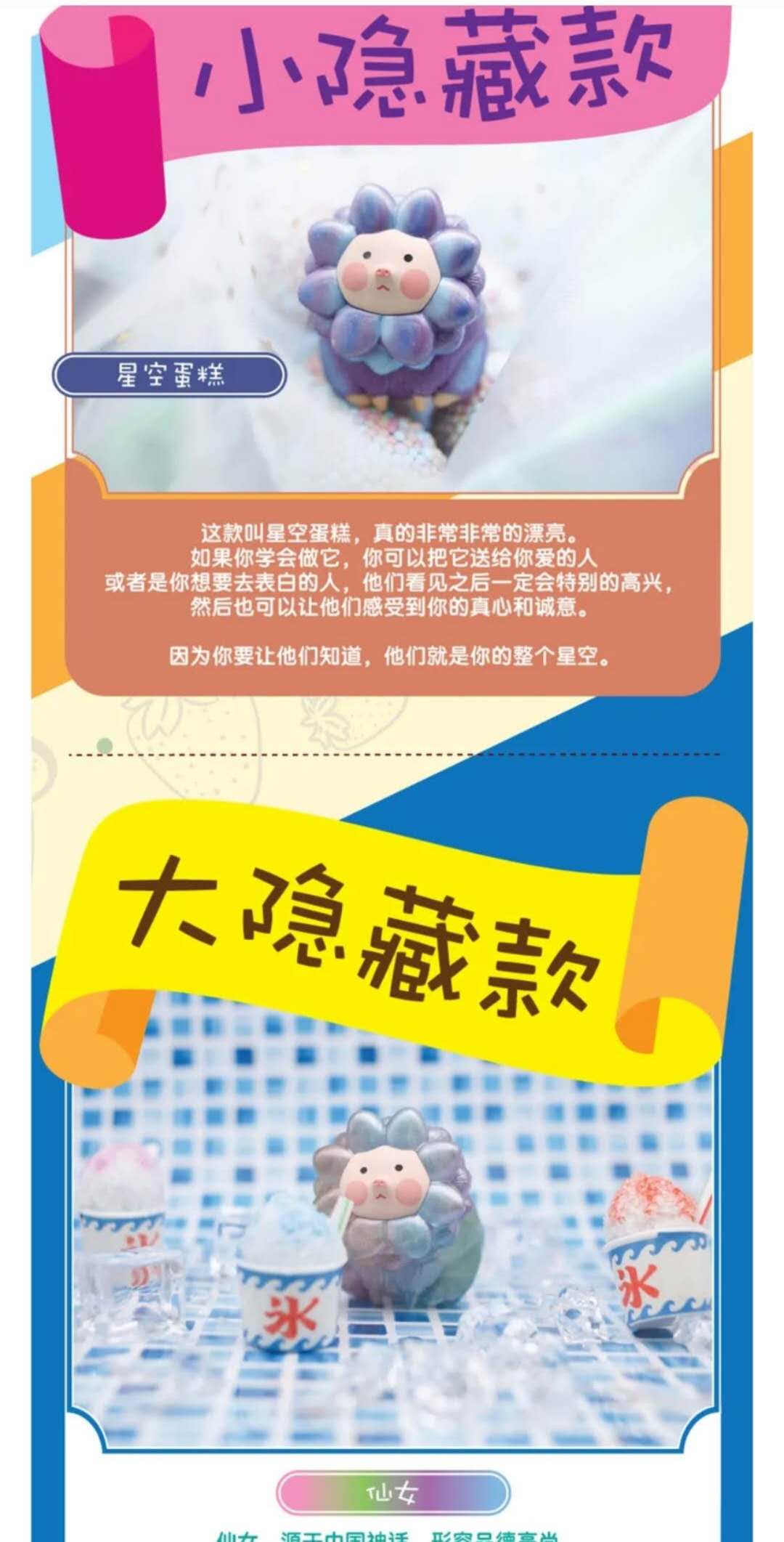 狮花猪甜甜花园盲盒盒盒盒盒盒盒盒