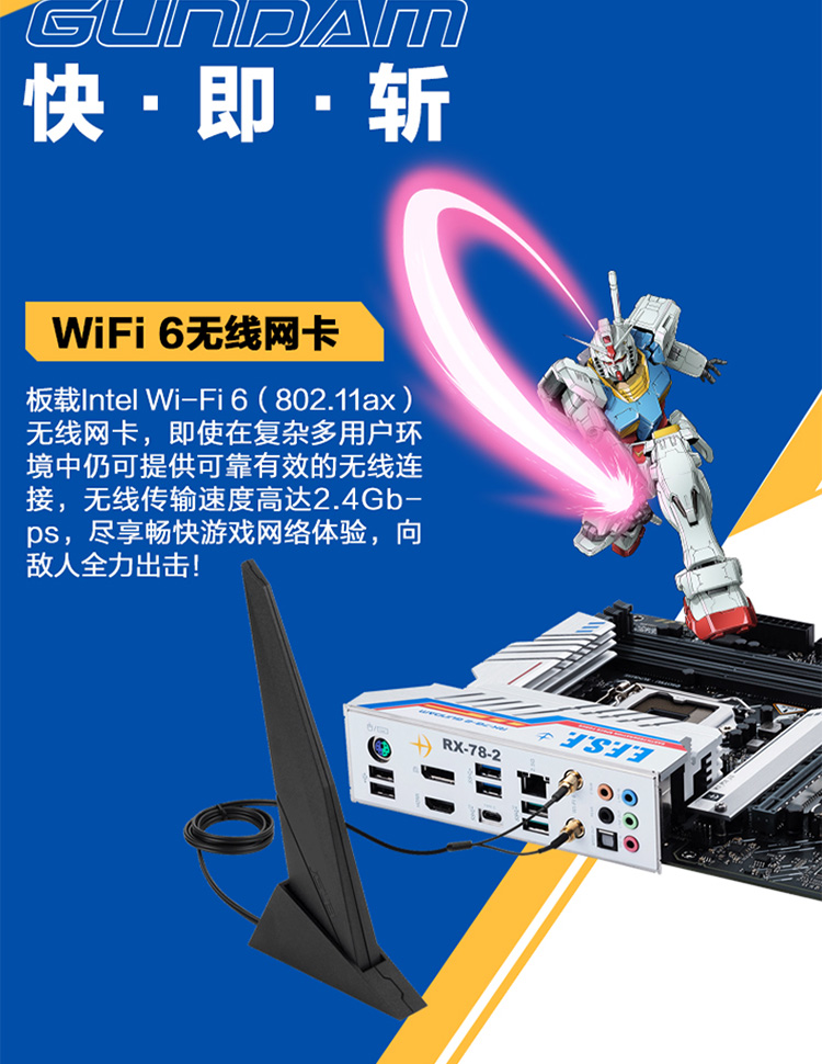 Z590-WIFI-GUNDAM-EDITION_12.jpg