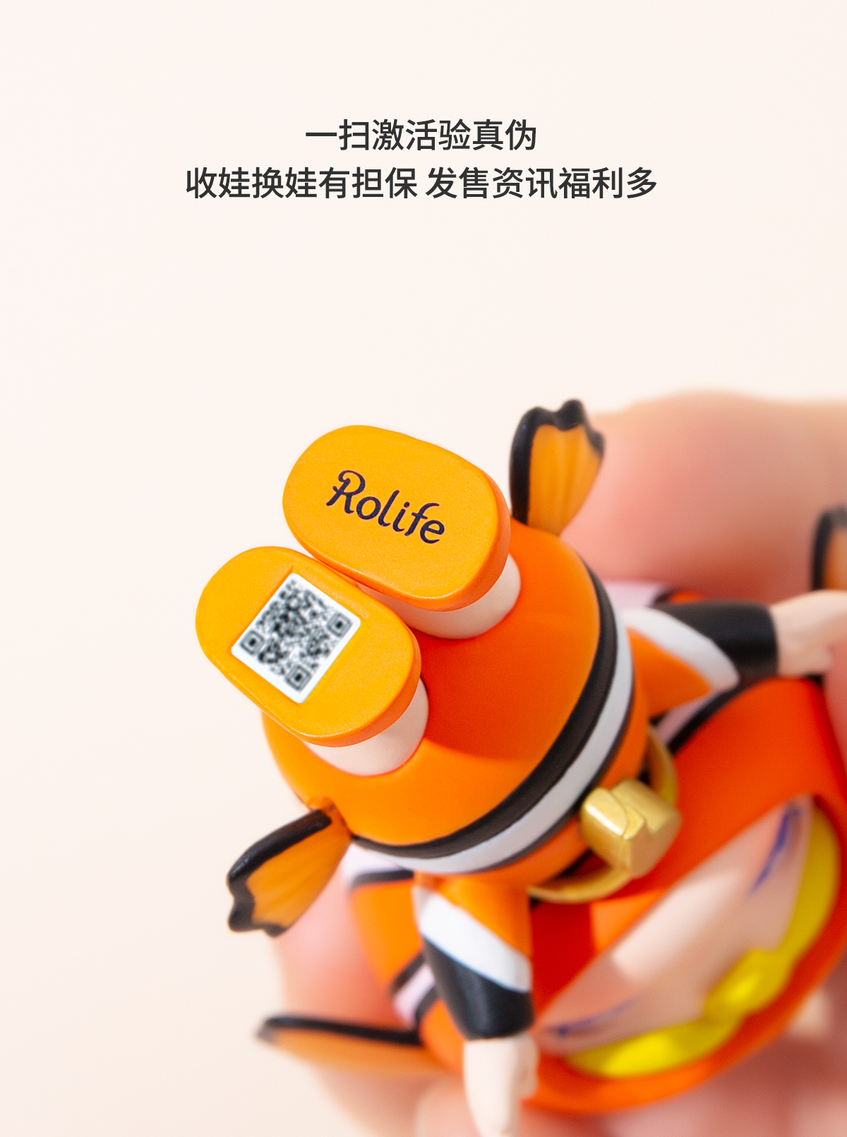 rolife若来Suri苏蕊海岛奇遇系列盲盒