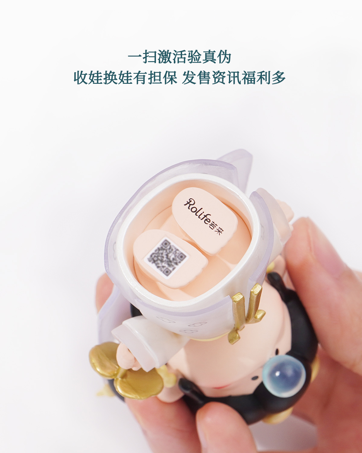 正版rolife若来 Nanci囡茜三代与子成说系列盲盒