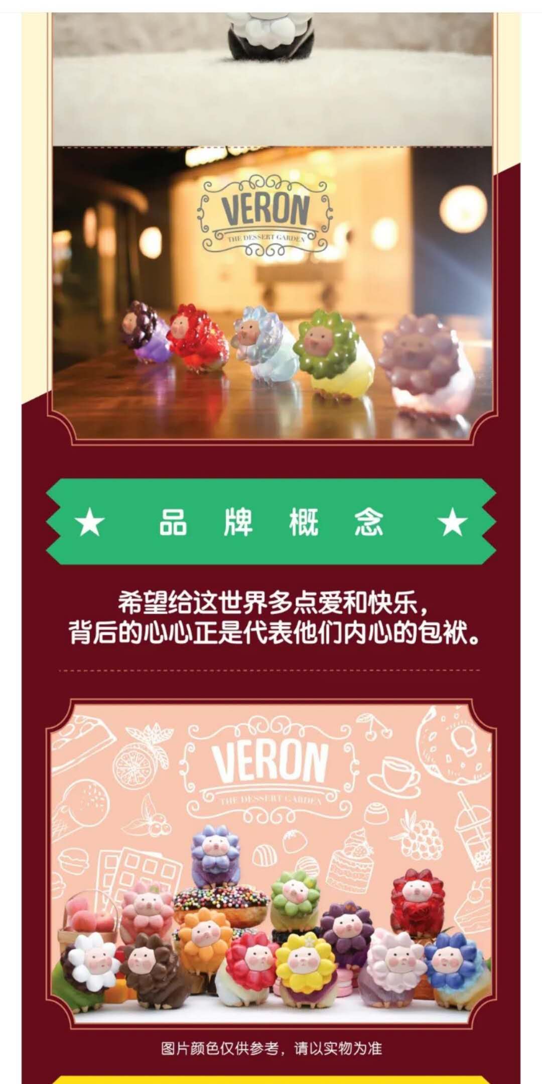 狮花猪甜甜花园盲盒盒盒盒盒盒盒盒