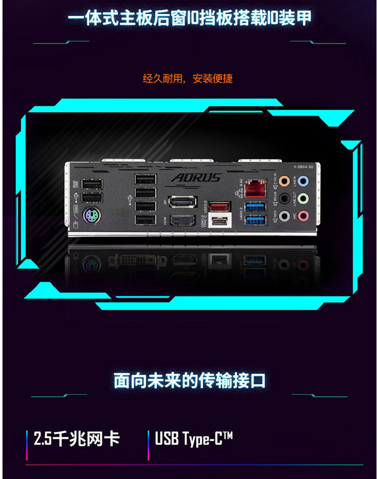 Gigabyte 技嘉 B560M AORUS PRO mATX Motherboard