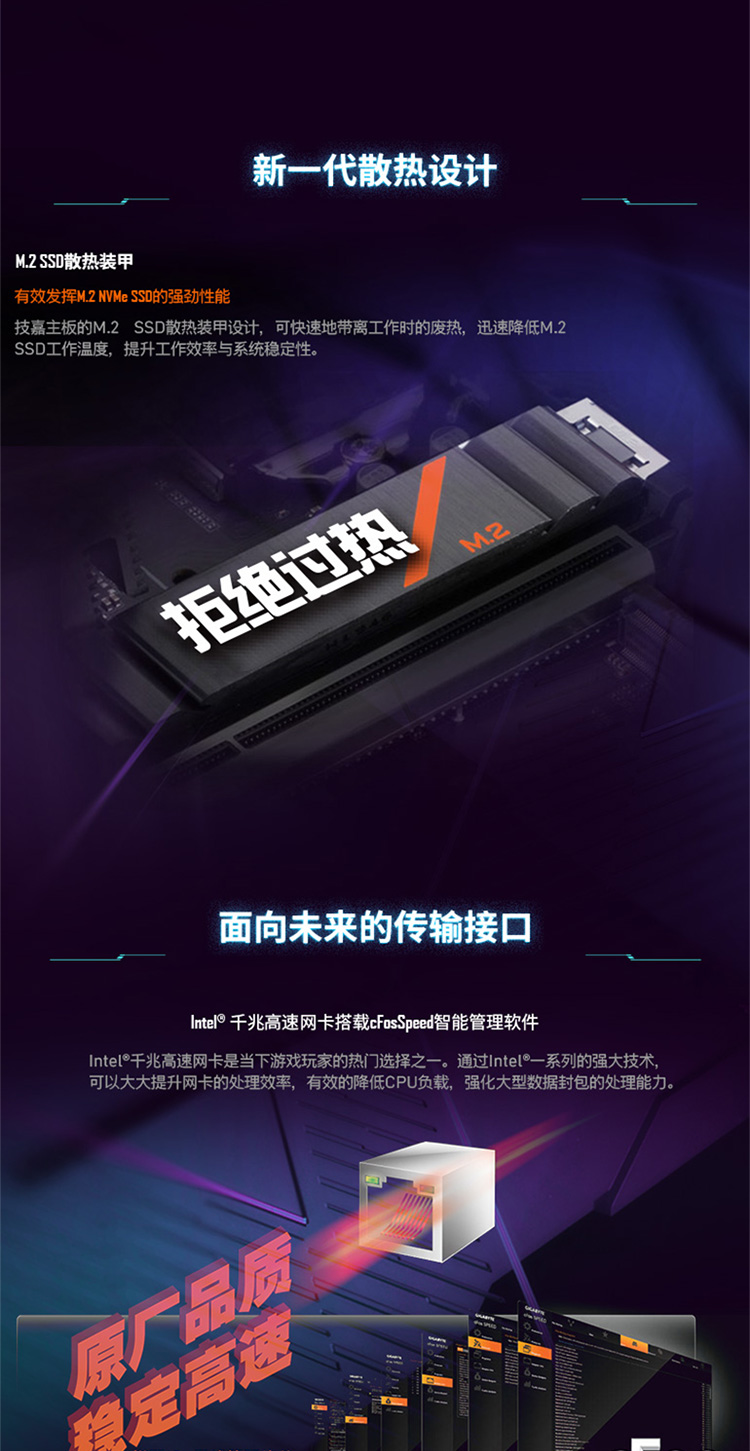 Gigabyte 技嘉 B560M AORUS ELITE Intel mATX Motherboard