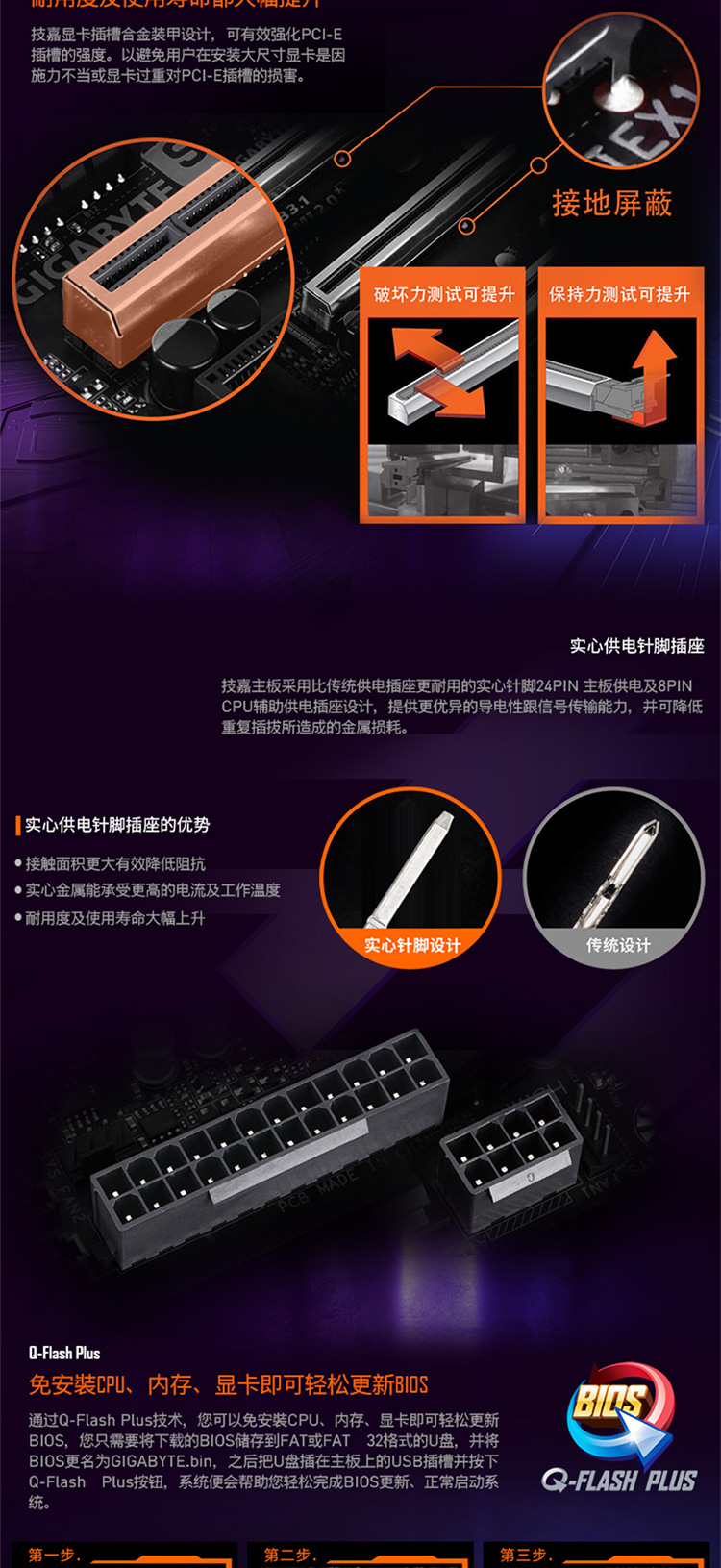 Gigabyte 技嘉 B560M AORUS ELITE Intel mATX Motherboard