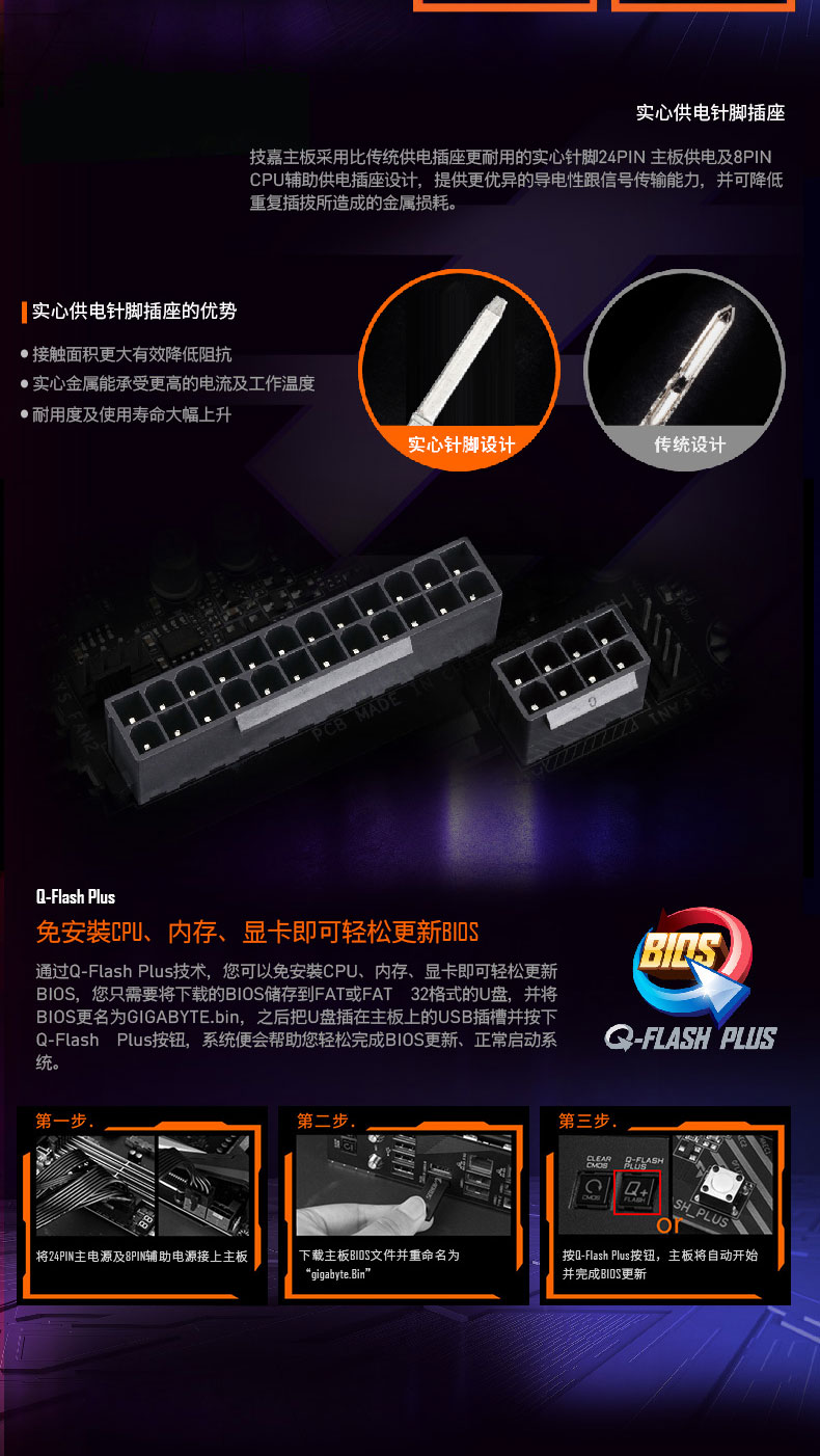 技嘉 Gigabyte Z590 GAMING X Intel ATX