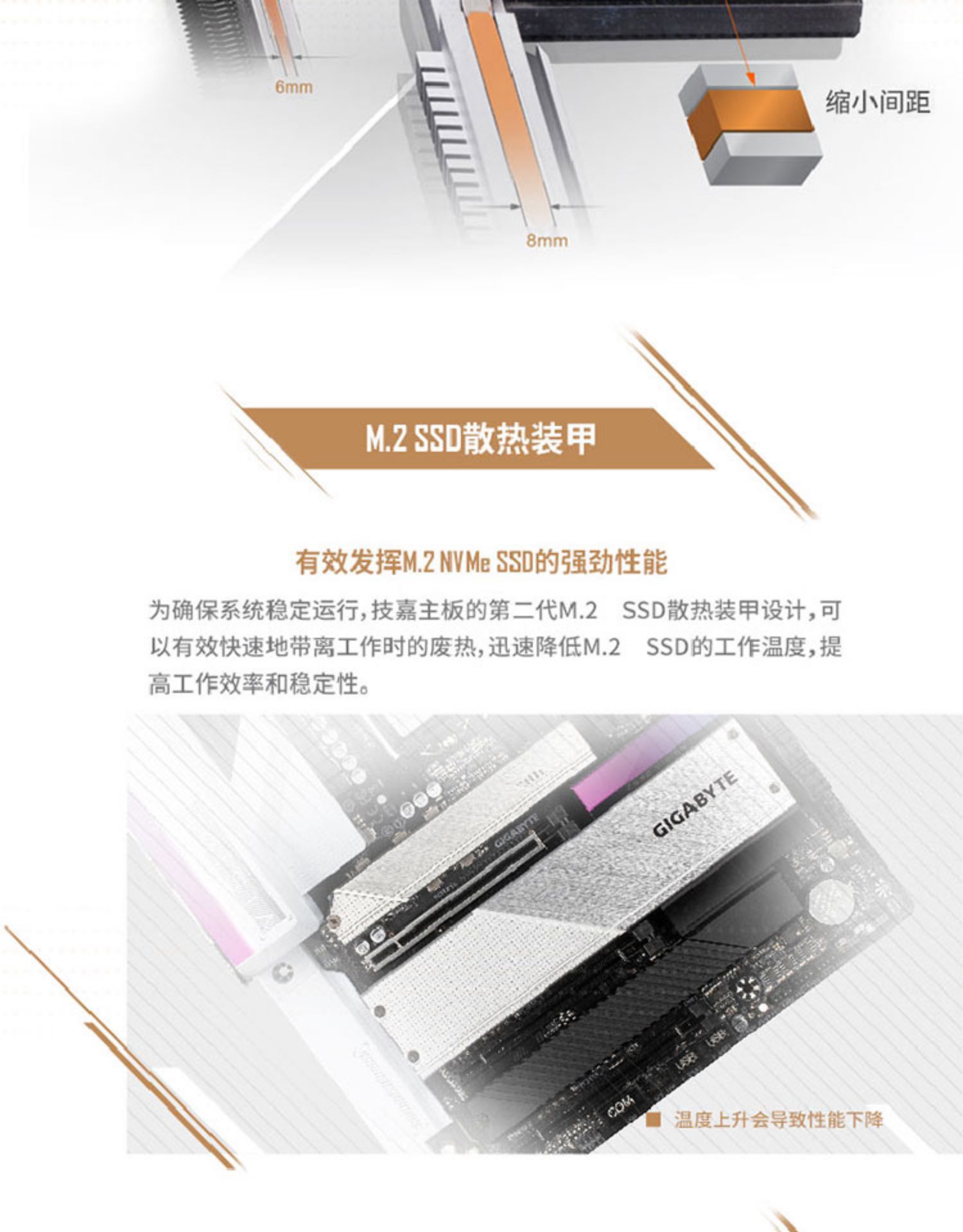 技嘉 Gigabyte Z590 VISION G Intel ATX
