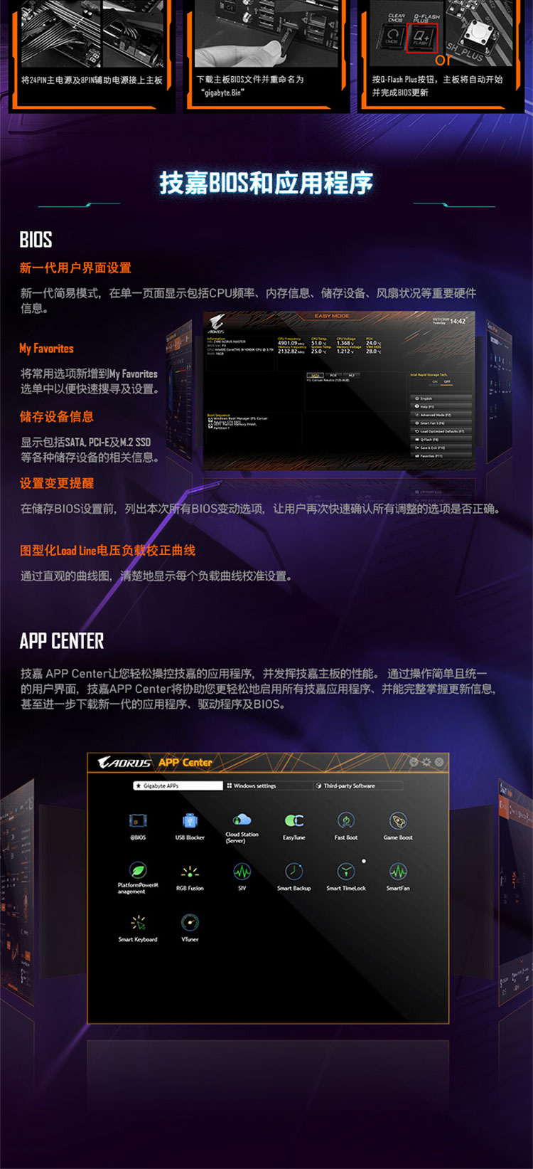 Gigabyte 技嘉 B560M AORUS ELITE Intel mATX Motherboard