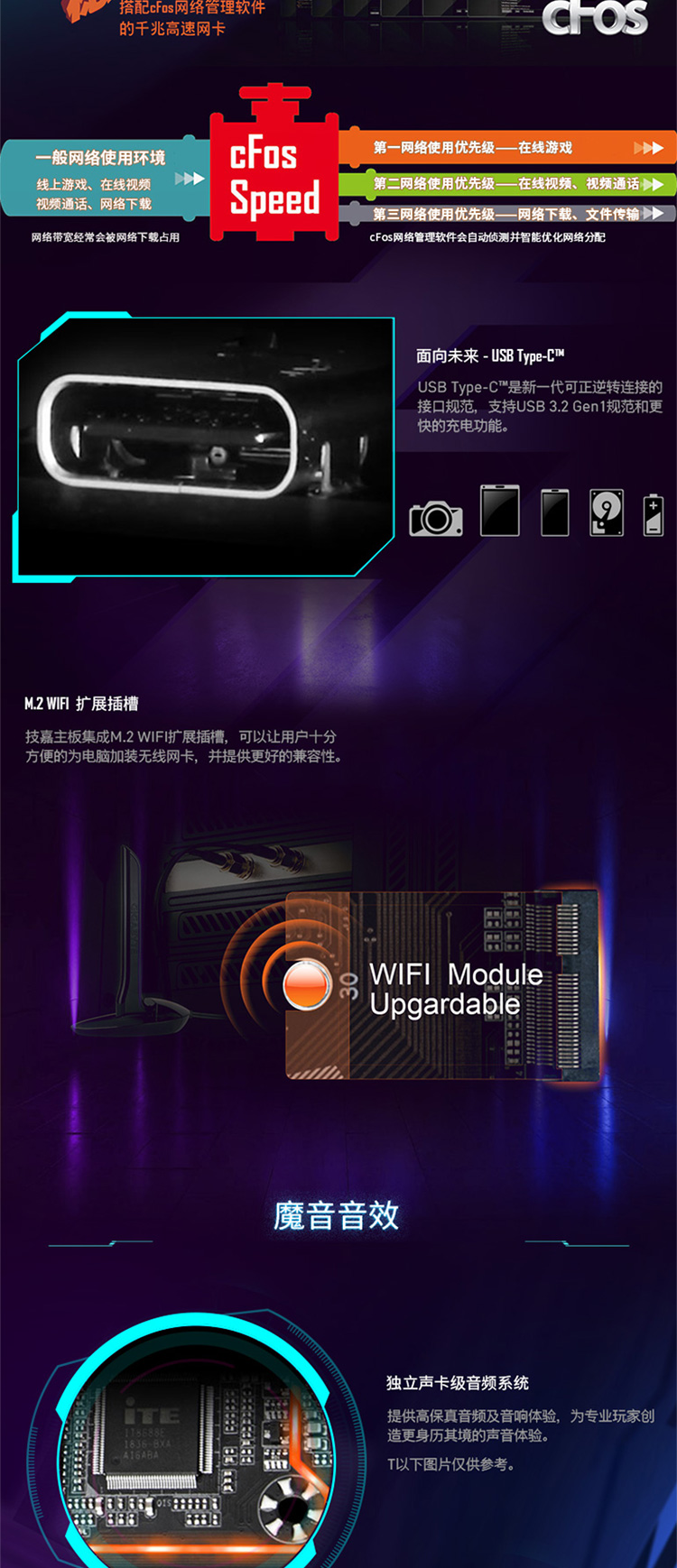 Gigabyte 技嘉 B560M AORUS ELITE Intel mATX Motherboard
