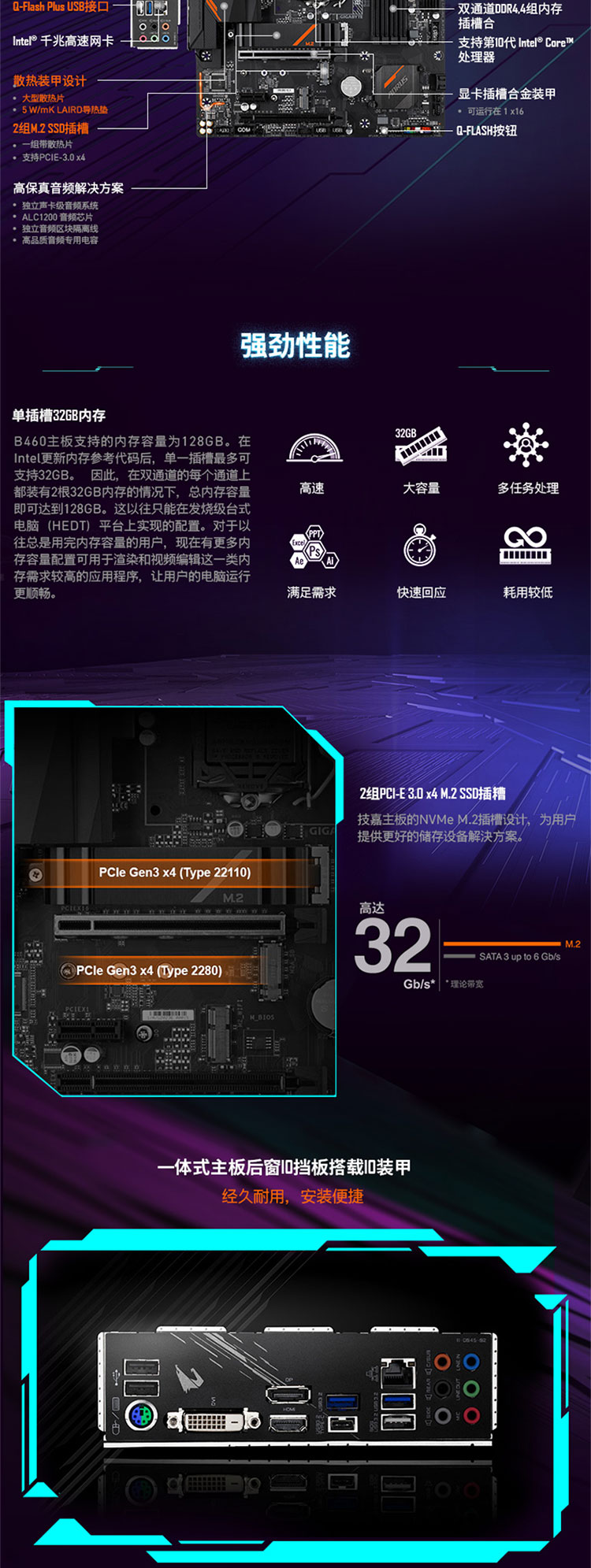 Gigabyte 技嘉 B560M AORUS ELITE Intel mATX Motherboard