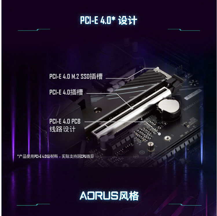 Gigabyte 技嘉 B560M AORUS PRO mATX Motherboard