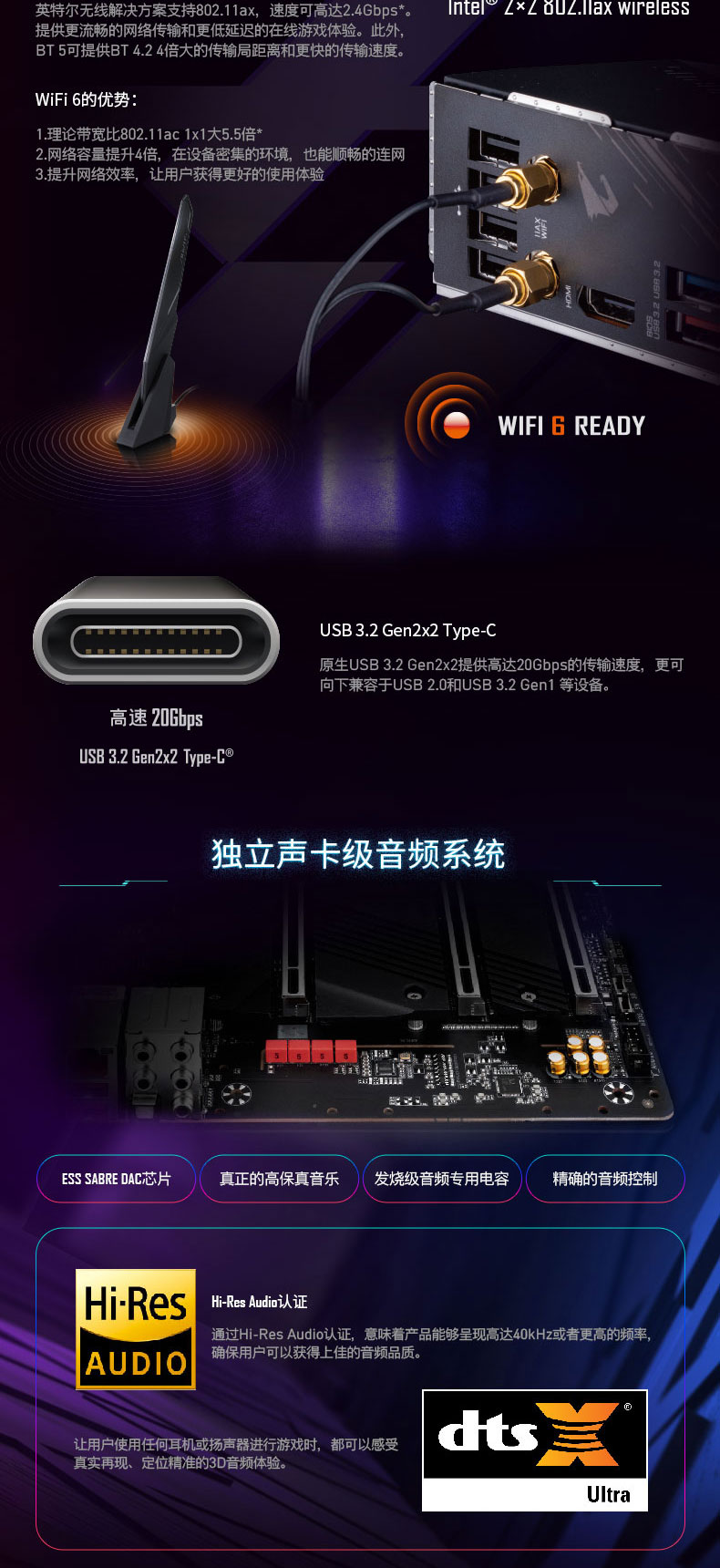 技嘉 Gigabyte Z590 AORUS MASTER Intel ATX