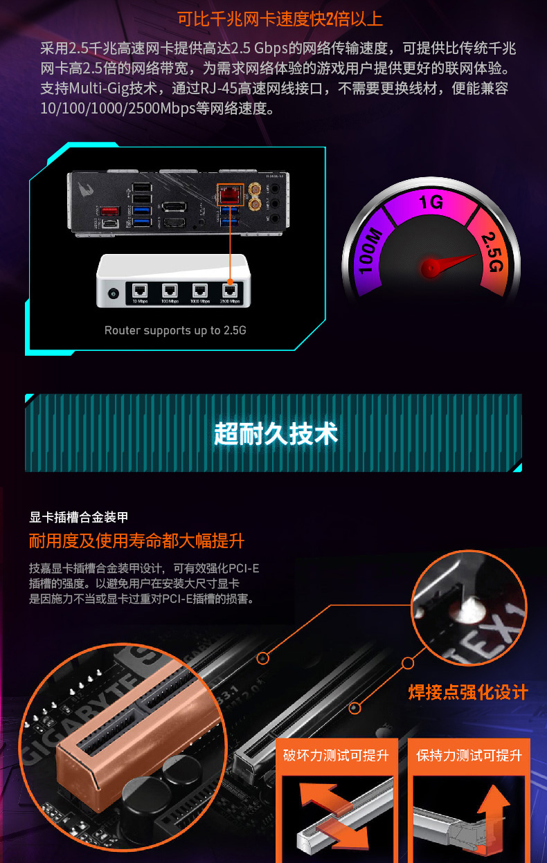 技嘉 Gigabyte Z590 GAMING X Intel ATX