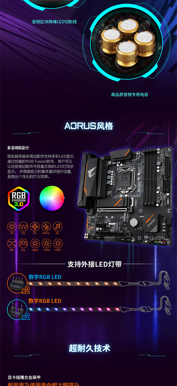 Gigabyte 技嘉 B560M AORUS ELITE Intel mATX Motherboard