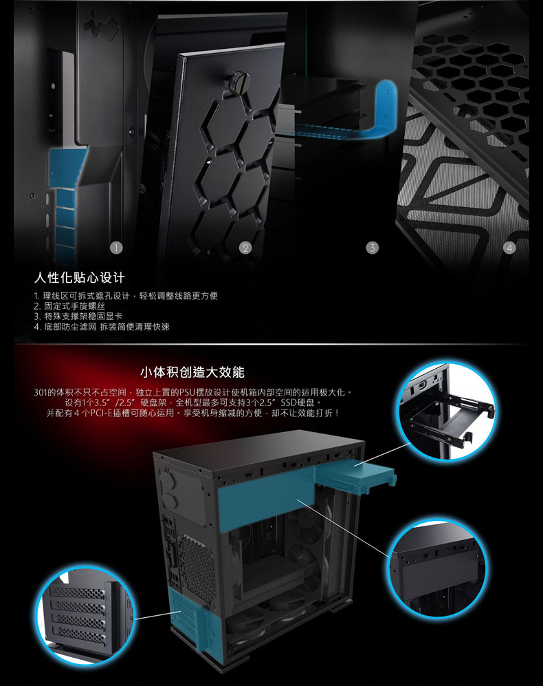 INWIN迎广 301 侧透水冷 电脑主机箱【黑色】