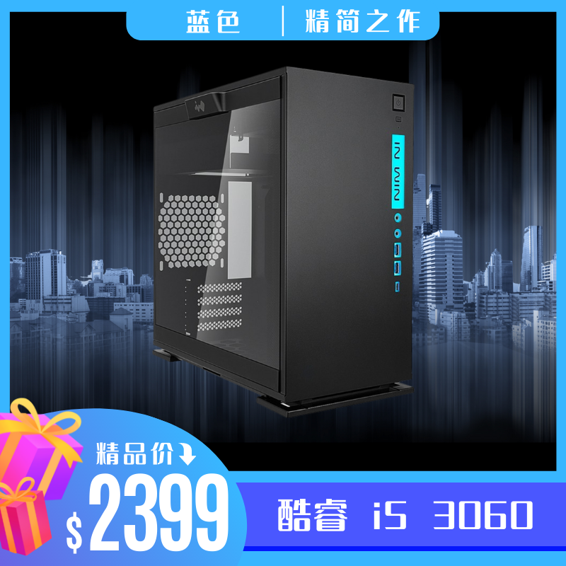 精简之作 i5 11400F RTX 3060 gaming oc 光追独显 3200MHz 16G内存 1TB SSD